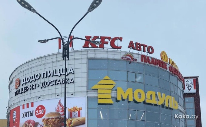 KFC Спутник - галерея 1