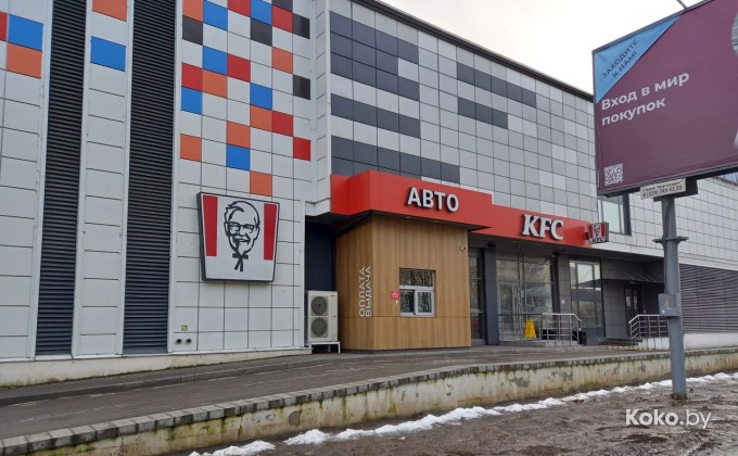 KFC Вест - галерея 1