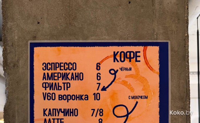 Мройва Челюскинцев - галерея 7