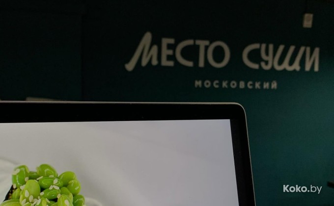 Место суши - галерея 1