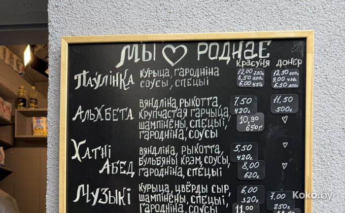 Паулинка / Павлинка - галерея 2
