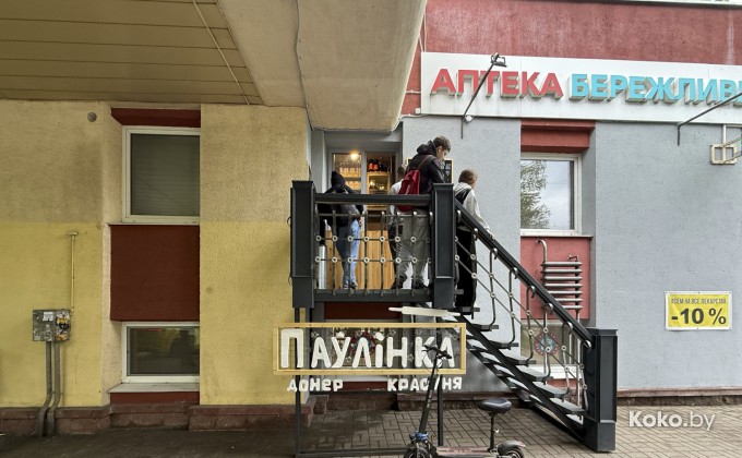 Паулинка / Павлинка - галерея 9