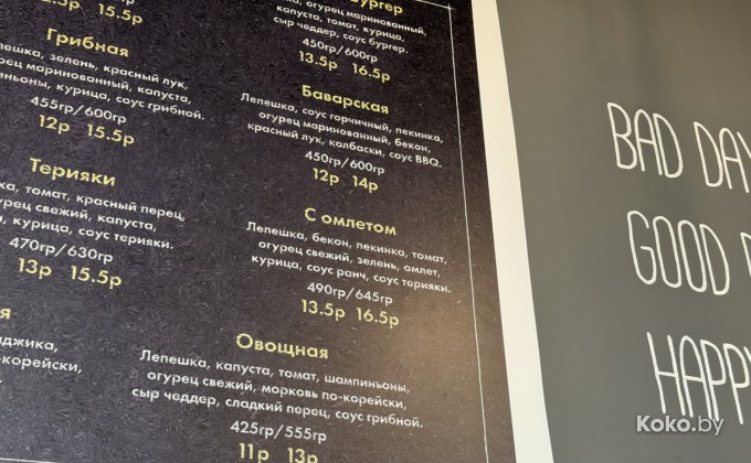 Гриль лаунж - галерея 3