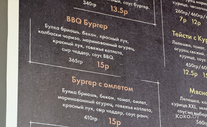 Гриль лаунж - галерея 5