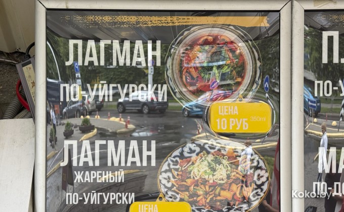 Узбекский уголок - галерея 5