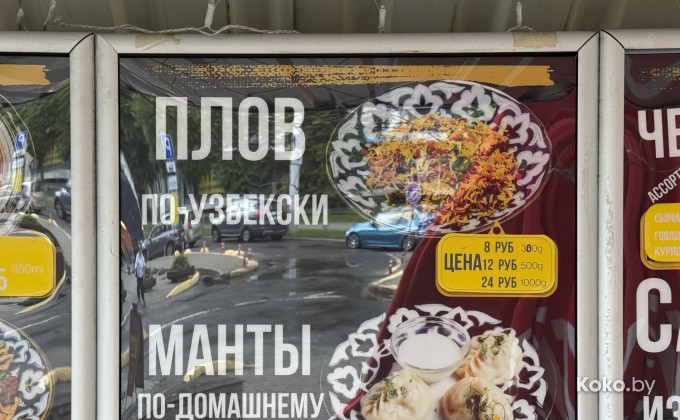 Узбекский уголок - галерея 6