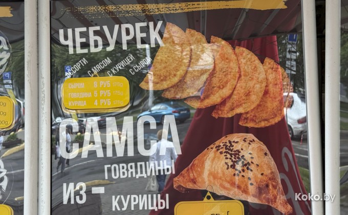 Узбекский уголок - галерея 7