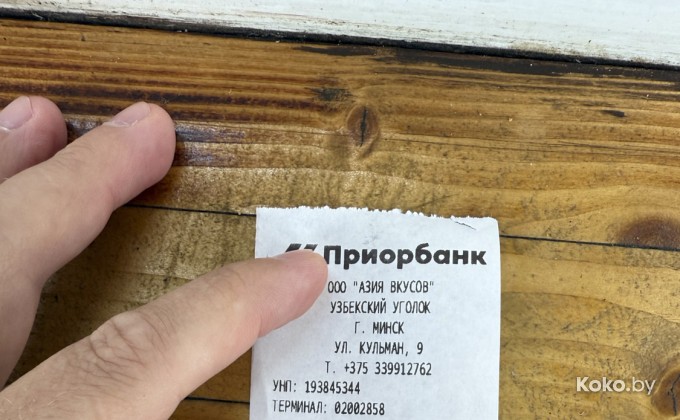 Узбекский уголок - галерея 10
