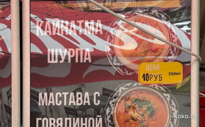 Узбекский уголок - галерея 23