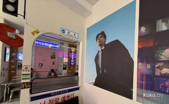 Myeongdong / Мёндон - галерея 6