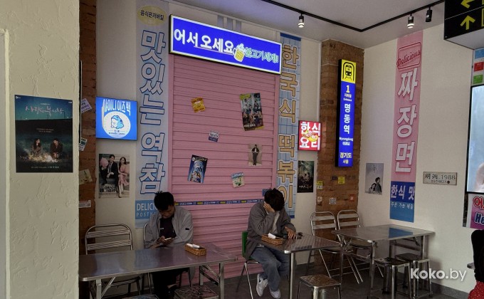 Myeongdong / Мёндон - галерея 9