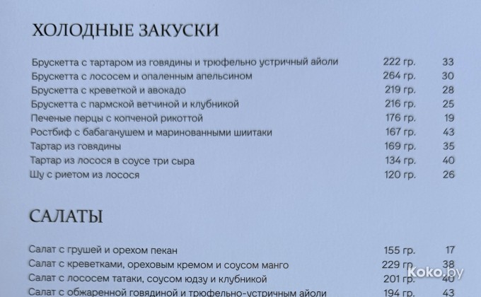 Рокс - галерея 2