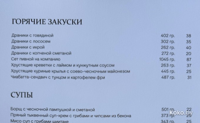 Рокс - галерея 3