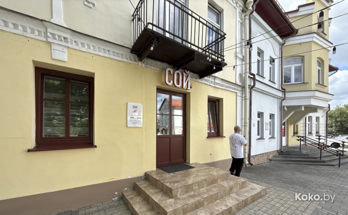 Сой - галерея 8