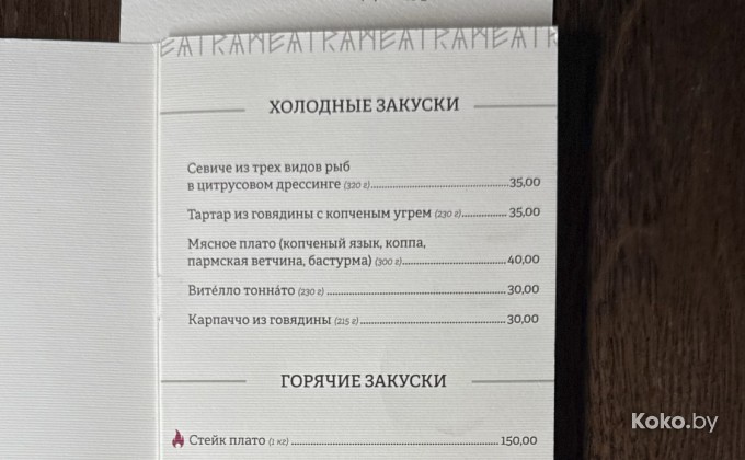 Митра в Бресте - галерея 7
