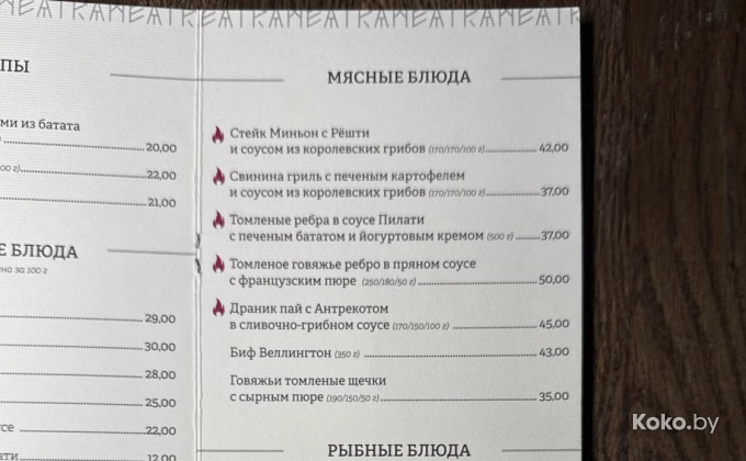 Митра в Бресте - галерея 9