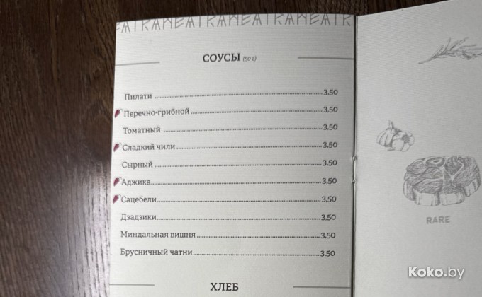 Митра в Бресте - галерея 10