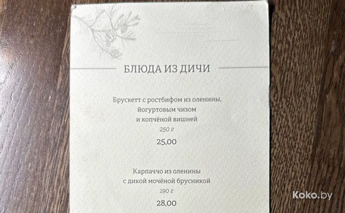 Митра в Бресте - галерея 11
