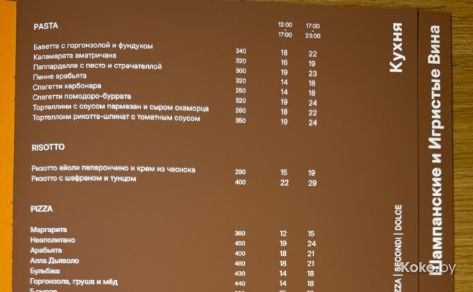 Veras i Kolas / Верас и Колас - галерея 2