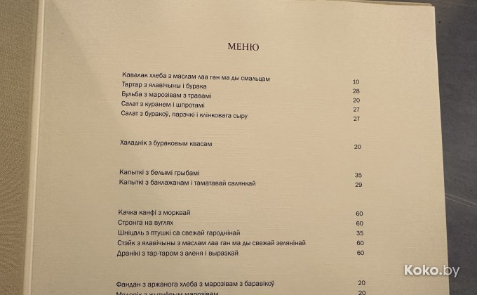 Мары - галерея 1