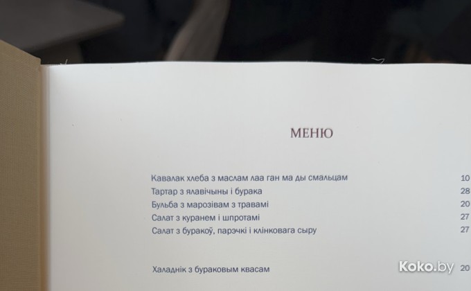 Мары - галерея 3