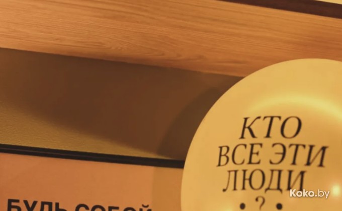Кто все эти люди? - галерея 2