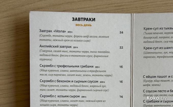 Весна - галерея 3