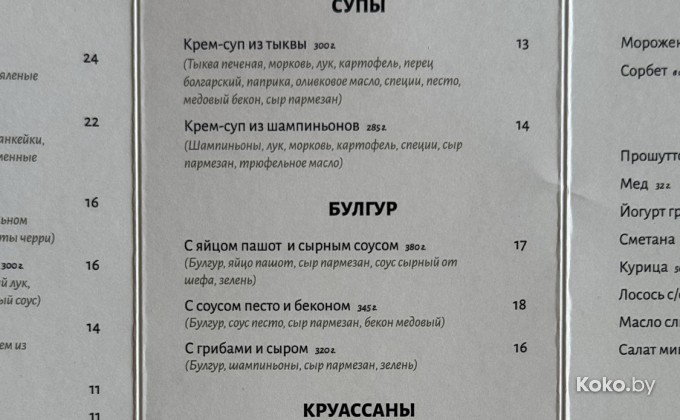 Весна - галерея 4