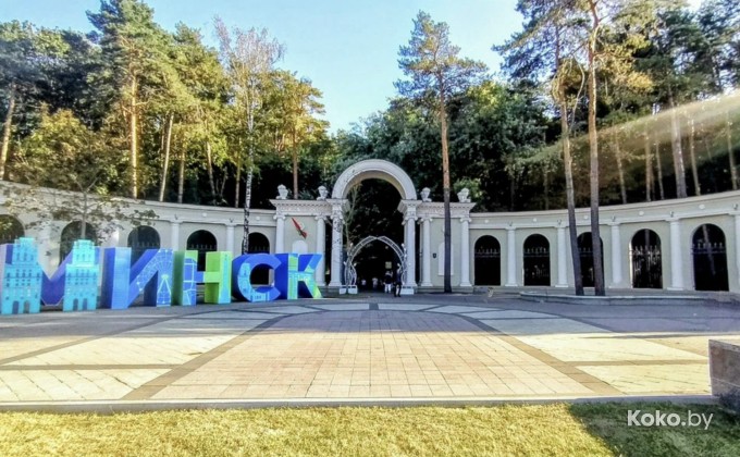 Парк Челюскинцев - галерея 1