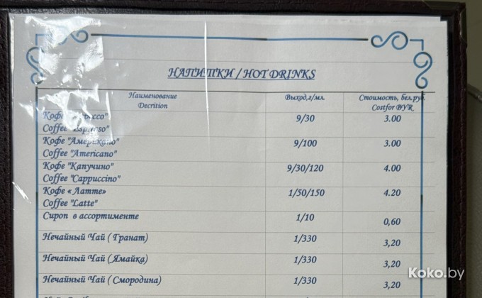 Авиатор - галерея 9