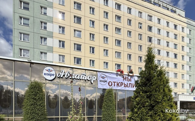 Авиатор - галерея 15