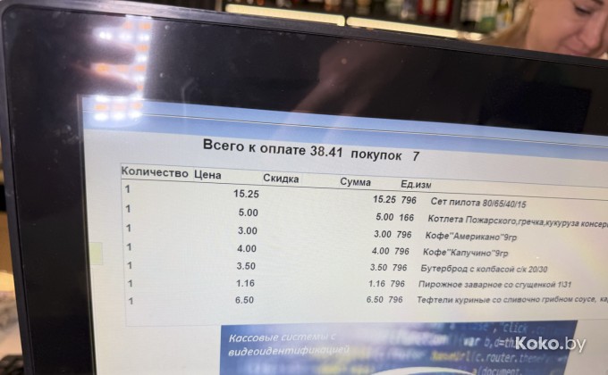 Авиатор - галерея 22