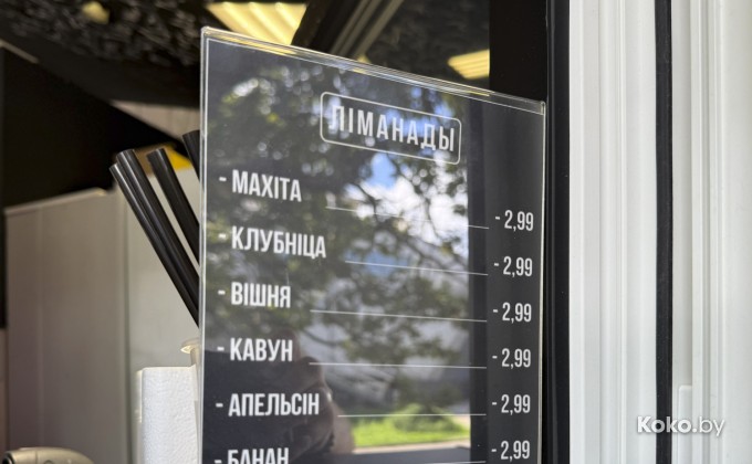Крокдаметро - галерея 3