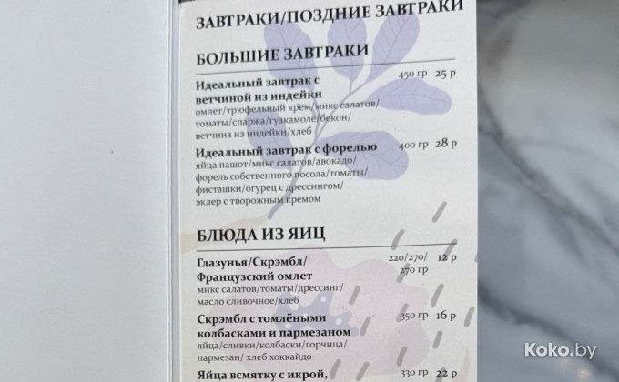 Идиллия - галерея 8