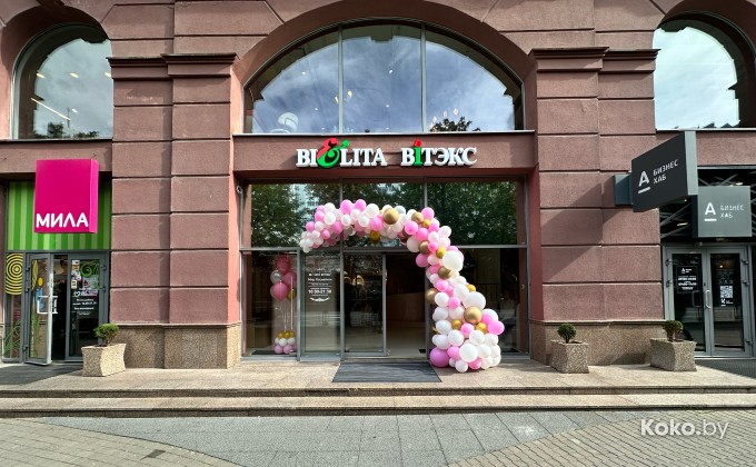 Белита Витэкс Немига - галерея 3