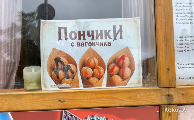 Вагончик отеля Европа - галерея 5