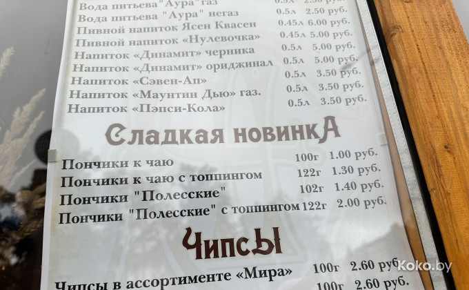 Вагончик отеля Европа - галерея 6