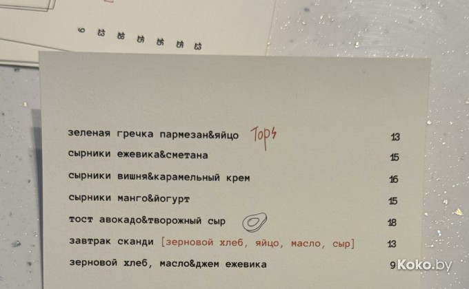 Юность - галерея 1