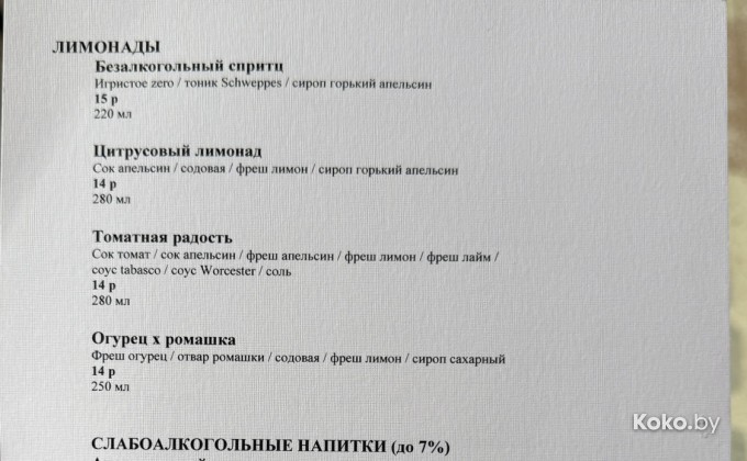 Basic / Бэйсик - галерея 10