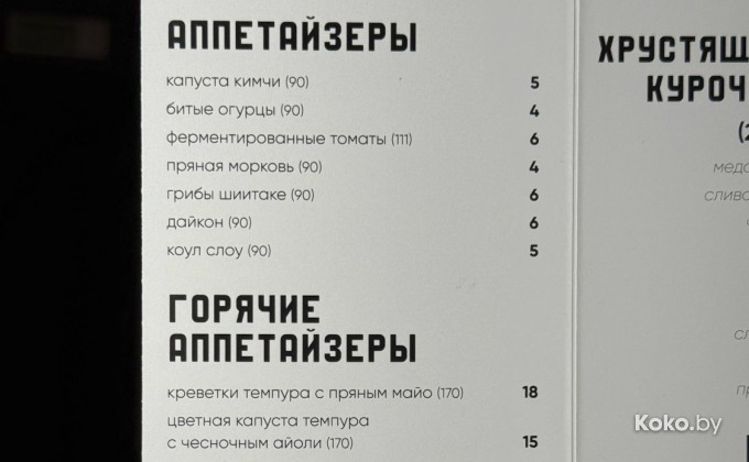 Enzo Asia / Энзо Азия - галерея 15