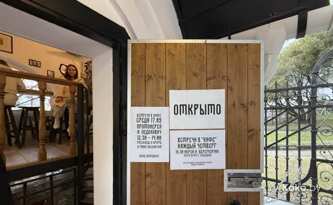 Кифа - галерея 2