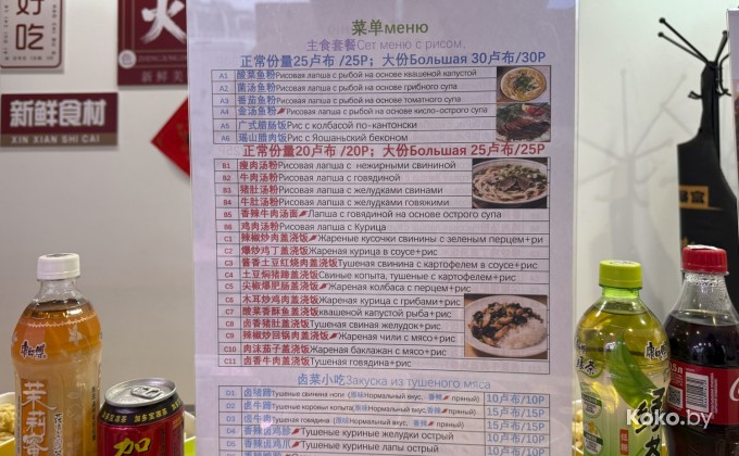 Тайцзи - галерея 4