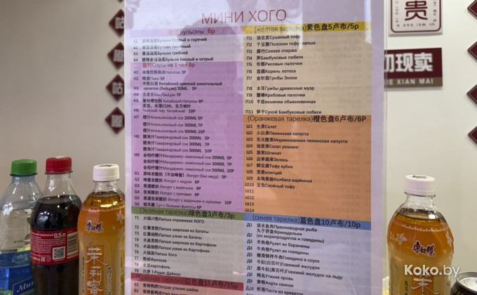 Тайцзи - галерея 5