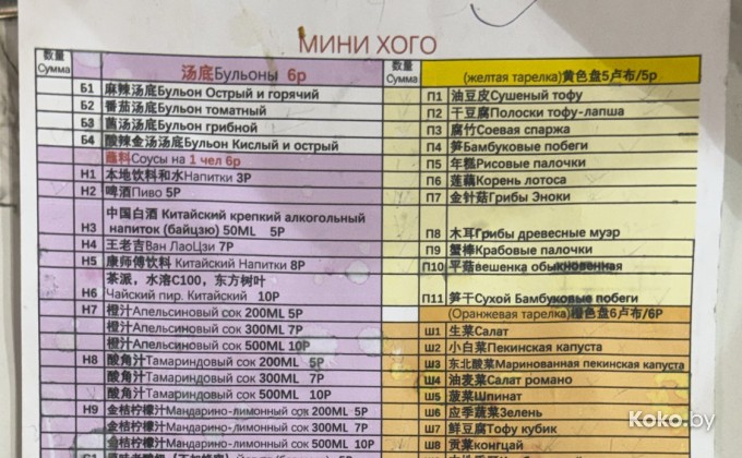 Тайцзи - галерея 6