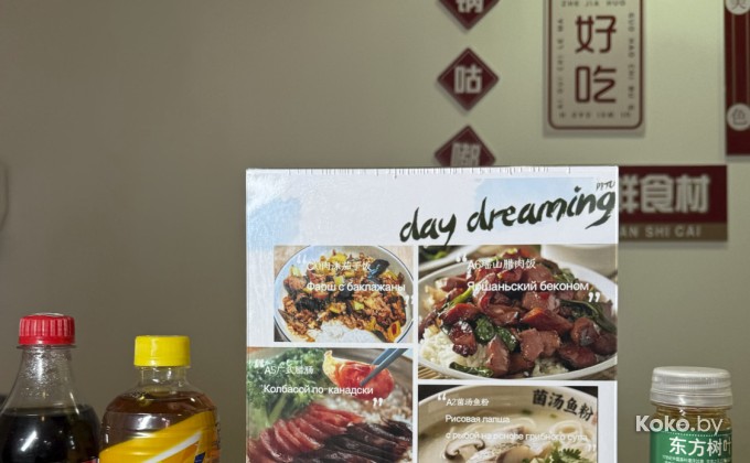 Тайцзи - галерея 10