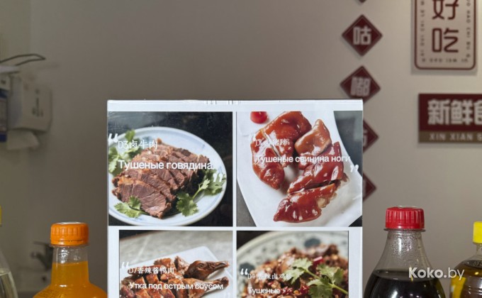 Тайцзи - галерея 11