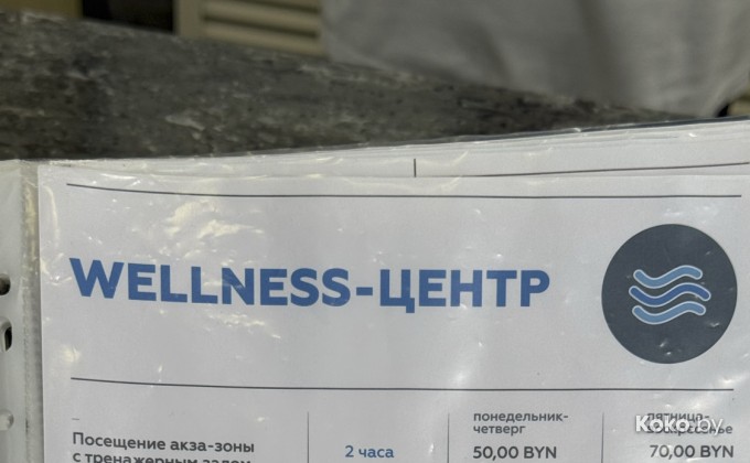 Санаторий Юность - галерея 13