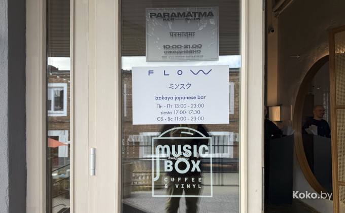 Music Box / Мьюзик Бокс - галерея 1