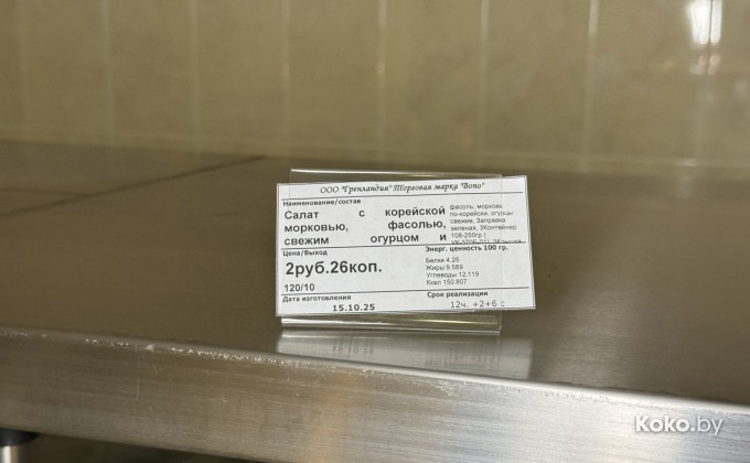 Нововилка - галерея 7