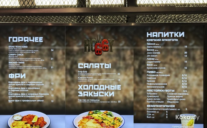 Hoggy / Хогги - галерея 3